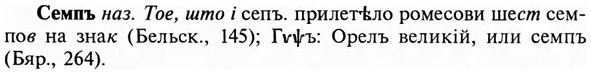 img/31/31-205_1280_Семпъ.jpg