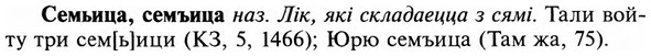 img/31/31-207_1292_Семьица.jpg
