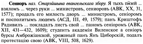 img/31/31-211_1315_Сениоръ.jpg