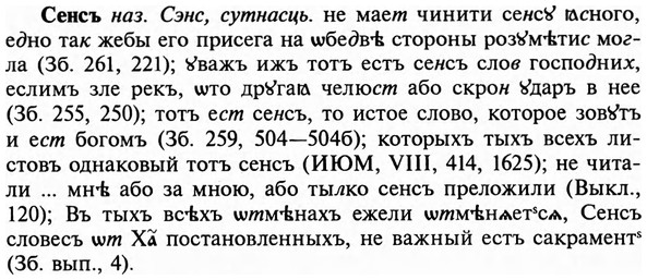 img/31/31-215_1337_Сенсъ.jpg