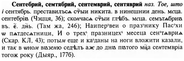 img/31/31-215_1340_Сентебрий.jpg