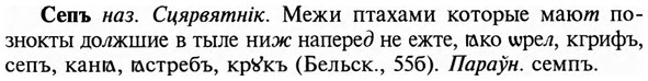 img/31/31-219_1363_Сепъ.jpg