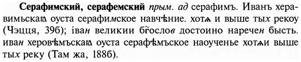 img/31/31-220_1369_Серафимский.jpg