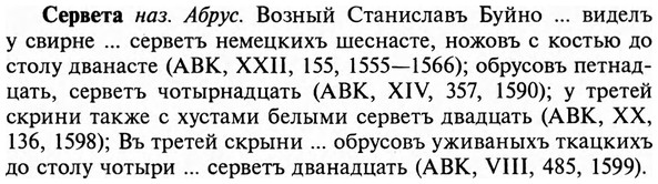 img/31/31-221_1375_Сервета.jpg