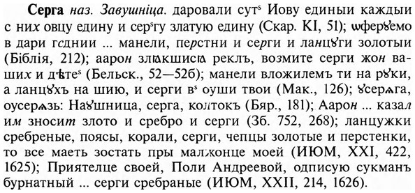 img/31/31-222_1377_Серга.jpg