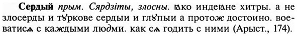 img/31/31-227_1401_Сердый.jpg