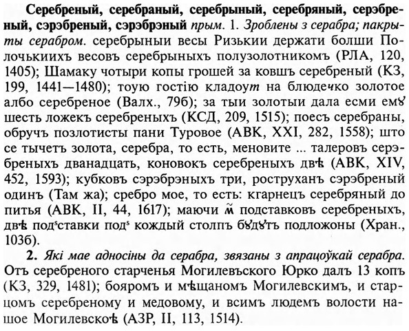 img/31/31-227_1404_Серебреный.jpg