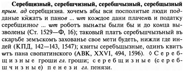 img/31/31-229_1415_Серебщизный.jpg