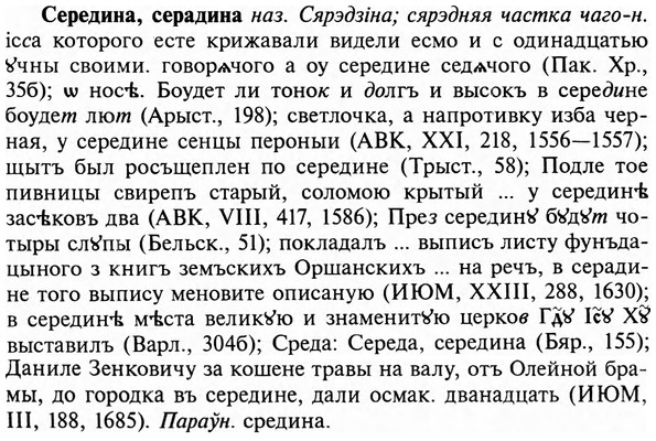 img/31/31-230_1424_Середина.jpg