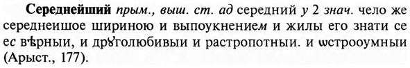 img/31/31-231_1427_Середнейший.jpg