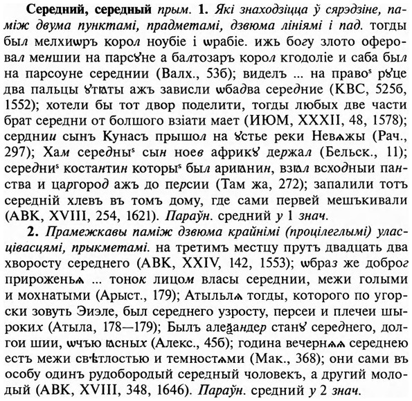 img/31/31-231_1428_Середний.jpg