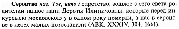 img/31/31-235_1455_Сероцтво.jpg