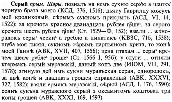 img/31/31-237_1467_Серый.jpg