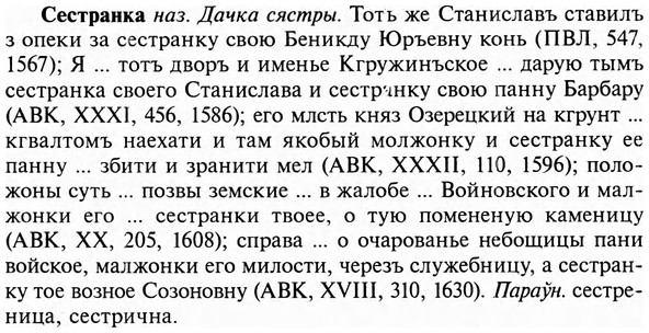 img/31/31-240_1480_Сестранка.jpg