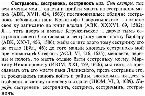 img/31/31-240_1481_Сестранокъ.jpg