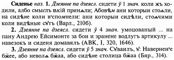 img/31/31-252_1569_Сиденье.jpg