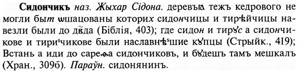 img/31/31-254_1574_Сидончикъ.jpg