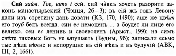 img/31/31-254_1580_Сий.jpg