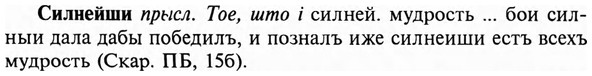 img/31/31-259_1604_Силнейши.jpg
