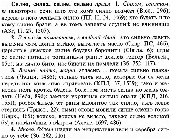 img/31/31-260_1607_Силно.jpg
