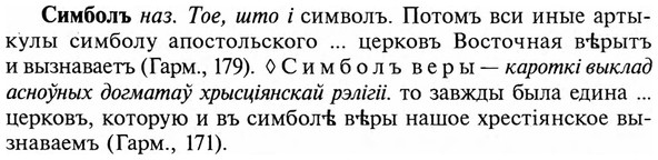 img/31/31-263_1629_Симболъ.jpg