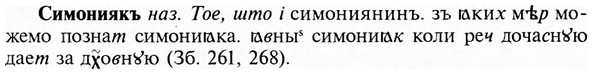 img/31/31-264_1637_Симониякъ.jpg