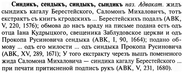 img/31/31-265_1647_Синдикъ.jpg