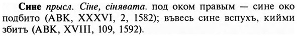 img/31/31-265_1648_Сине.jpg