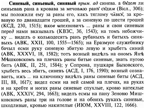 img/31/31-265_1650_Синевый.jpg