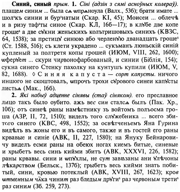 img/31/31-266_1659_Синий.jpg