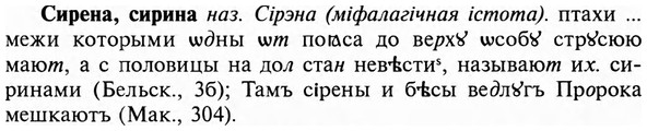 img/31/31-270_1691_Сирена.jpg