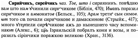img/31/31-271_1695_Сирийчикъ.jpg