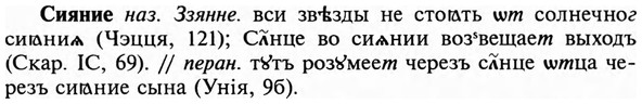 img/31/31-275_1731_Сияние.jpg