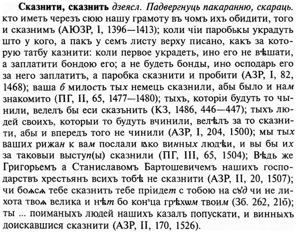 img/31/31-286_1770_Сказнити.jpg