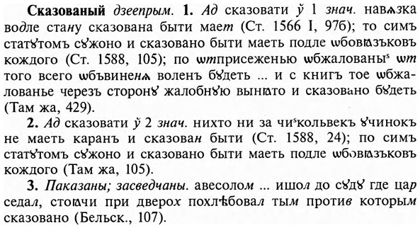 img/31/31-288_1772_Сказованый.jpg