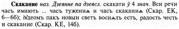 img/31/31-291_1781_Скакание.jpg