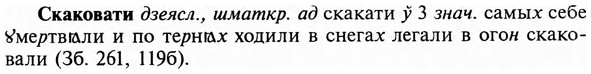 img/31/31-292_1783_Скаковати.jpg