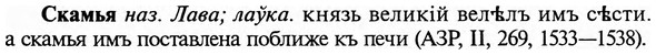 img/31/31-293_1797_Скамья.jpg