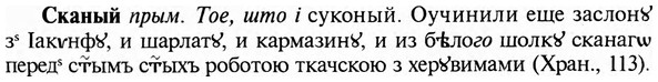 img/31/31-294_1799_Сканый.jpg