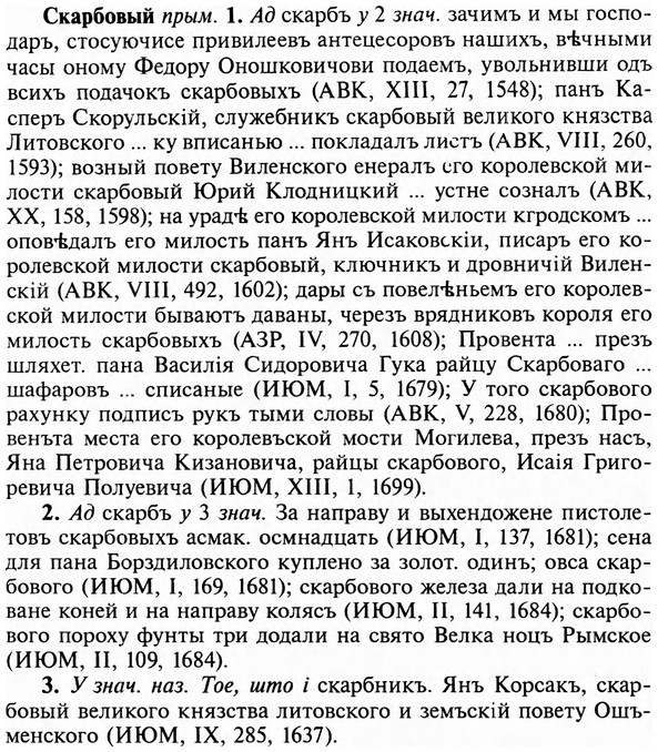 img/31/31-300_1819_Скарбовый.jpg