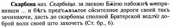 img/31/31-300_1821_Скарбона.jpg