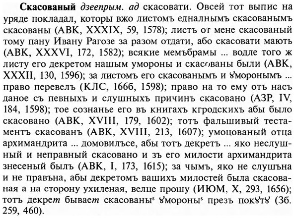 img/31/31-306_1843_Скасованый.jpg