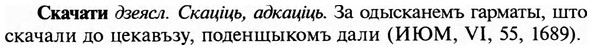 img/31/31-308_1852_Скачати.jpg