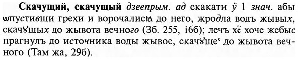 img/31/31-309_1855_Скачущий.jpg
