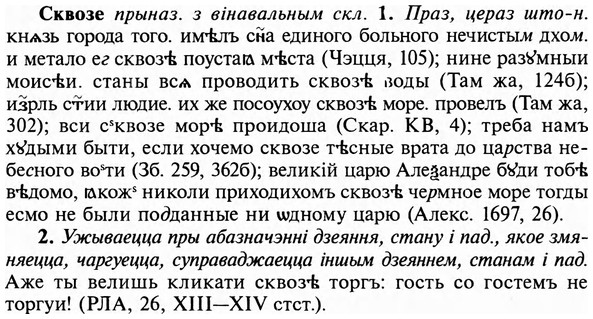 img/31/31-316_1891_Сквозе.jpg