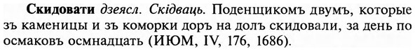 img/31/31-318_1902_Скидовати.jpg