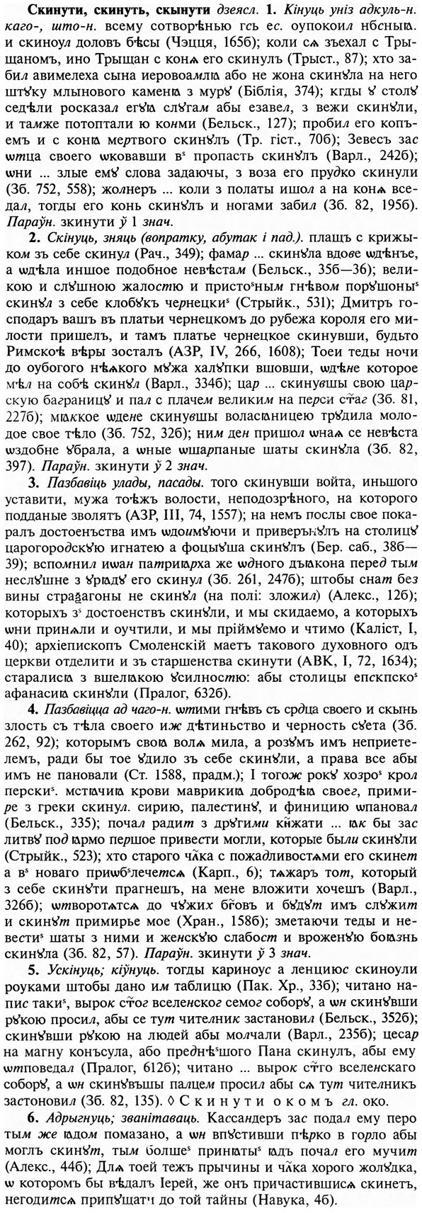 img/31/31-321_1914_Скинути.jpg