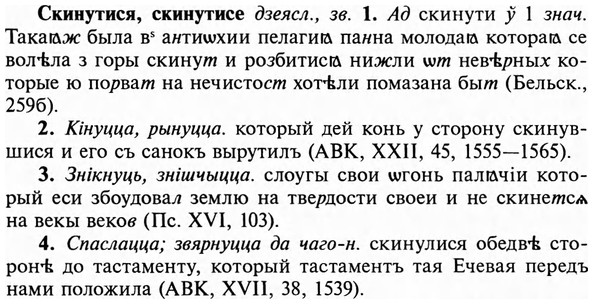 img/31/31-323_1915_Скинутися.jpg