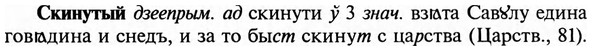 img/31/31-323_1916_Скинутый.jpg