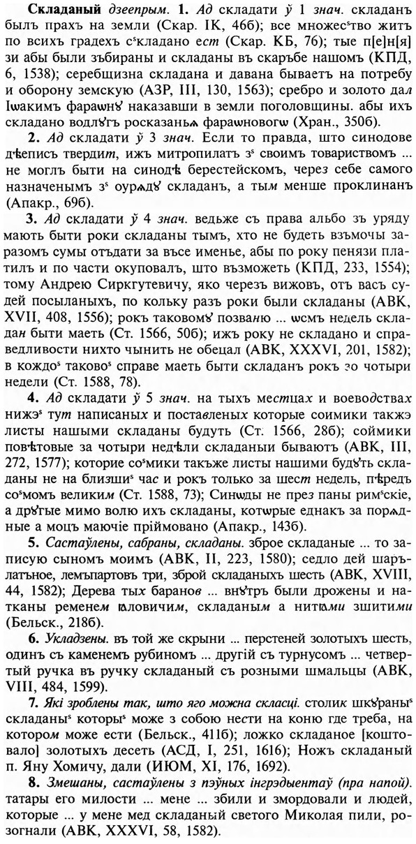 img/31/31-326_1938_Складаный.jpg